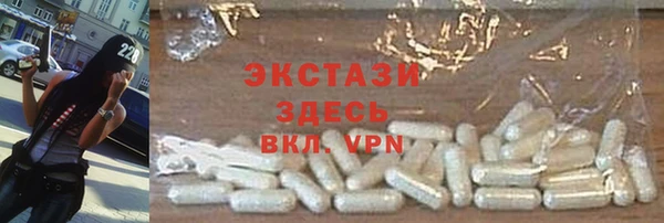 spice Бронницы