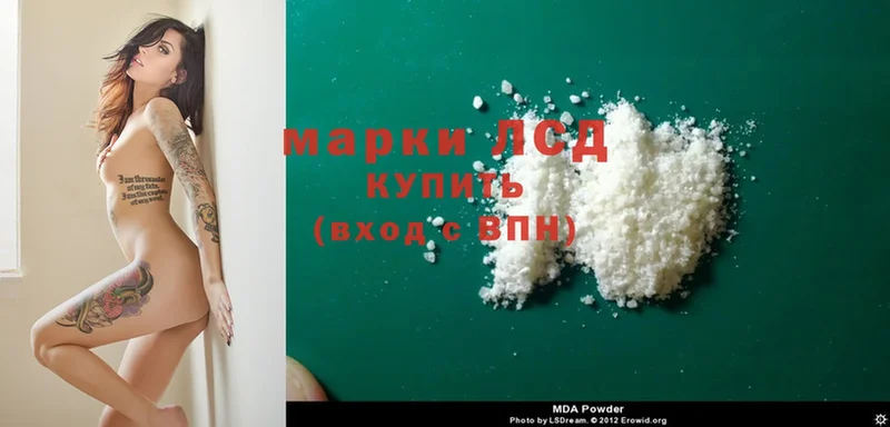 Лсд 25 экстази ecstasy  Ковров 